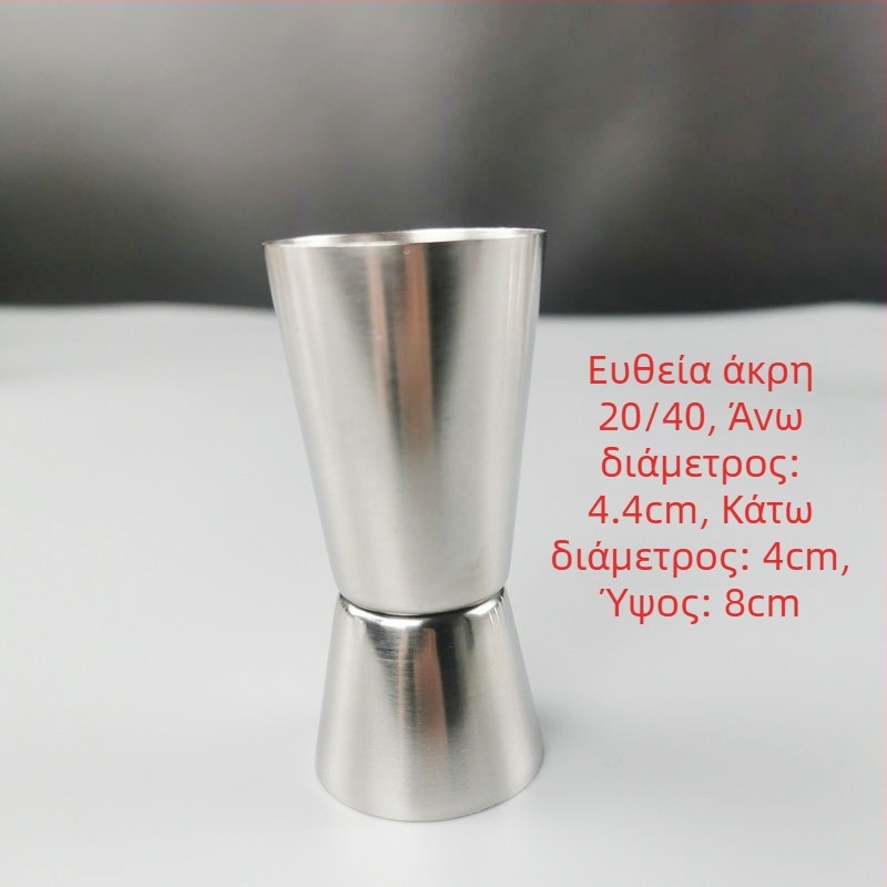 Κύπελλο μέτρησης μπαρ διπλής κεφαλής από ανοξείδωτο ατσάλι 304, ευθεία άκρη, κυλιόμενη άκρη