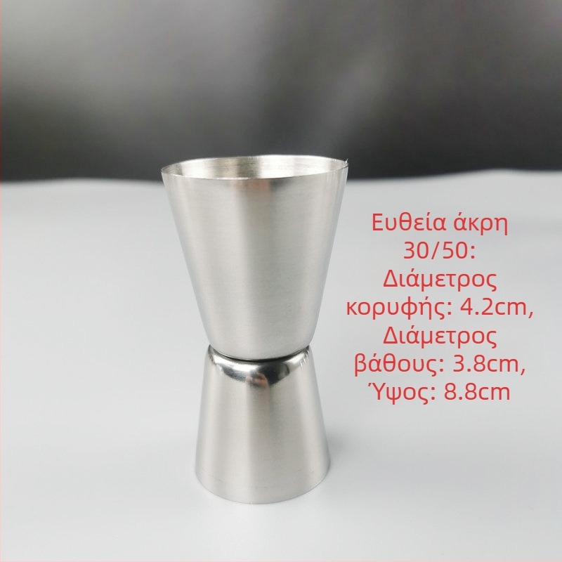 Κύπελλο μέτρησης μπαρ διπλής κεφαλής από ανοξείδωτο ατσάλι 304, ευθεία άκρη, κυλιόμενη άκρη