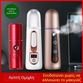 Φορητός υγραντήρας προσώπου με επαναφορτιζόμενη USB και νανοψεκασμό κρύου ατμού