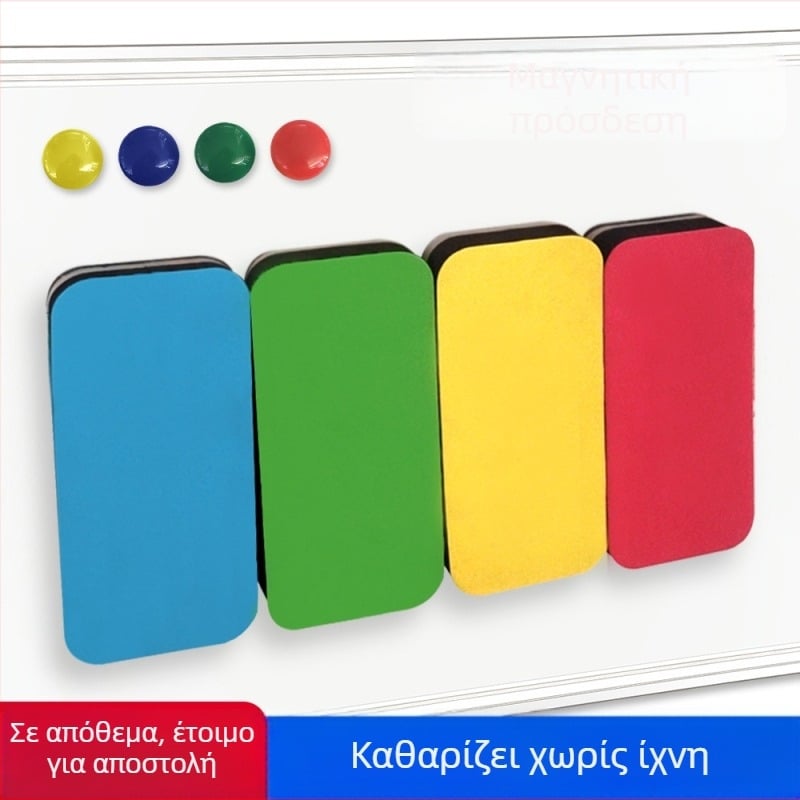 Μαγνητικός σβήστηρας λευκής επιφάνειας για αίθουσα διδασκαλίας – βούρτσα πίνακα για δασκάλους