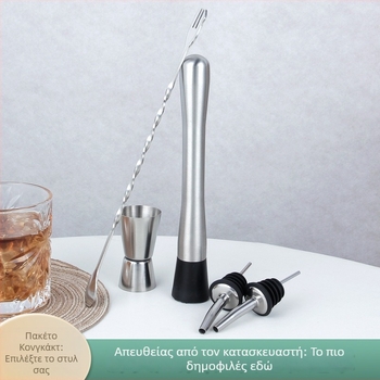 Σετ μπαρ από ανοξείδωτο ατσάλι με εργαλεία κοκτέιλ — κουτάλι ανάμειξης, μετρητικά κύπελλα, πορτοφόρες για κρασί, καλαμάκια και ανοιχτήρια μπουκαλιών; Διαθέσιμο σε σετ 2/3/5/8/9 τεμαχίων; κυκλοφόρησε το καλοκαίρι του 2024.