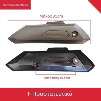 Flat Fork Guard, PP υλικό, μάρκα Other