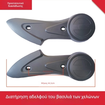 Flat Fork Guard, PP υλικό, μάρκα Other