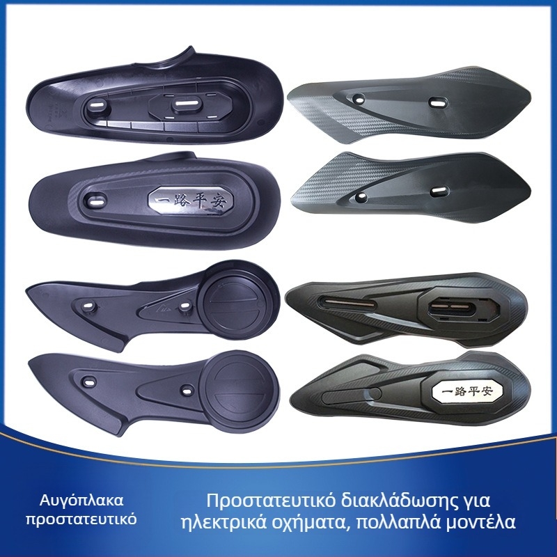 Flat Fork Guard, PP υλικό, μάρκα Other