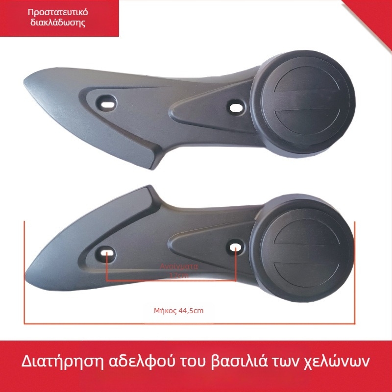 Flat Fork Guard, PP υλικό, μάρκα Other