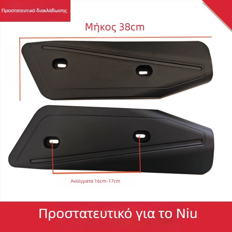 Flat Fork Guard, PP υλικό, μάρκα Other