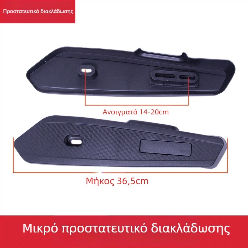 Flat Fork Guard, PP υλικό, μάρκα Other