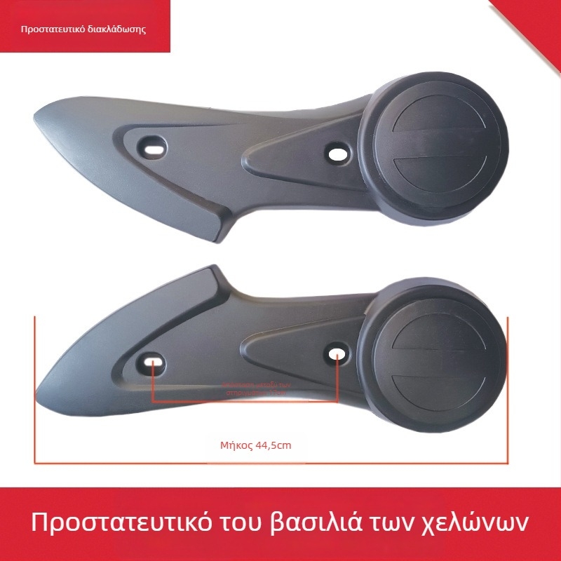 Flat Fork Guard, PP υλικό, μάρκα Other