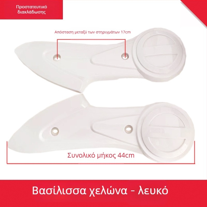 Flat Fork Guard, PP υλικό, μάρκα Other