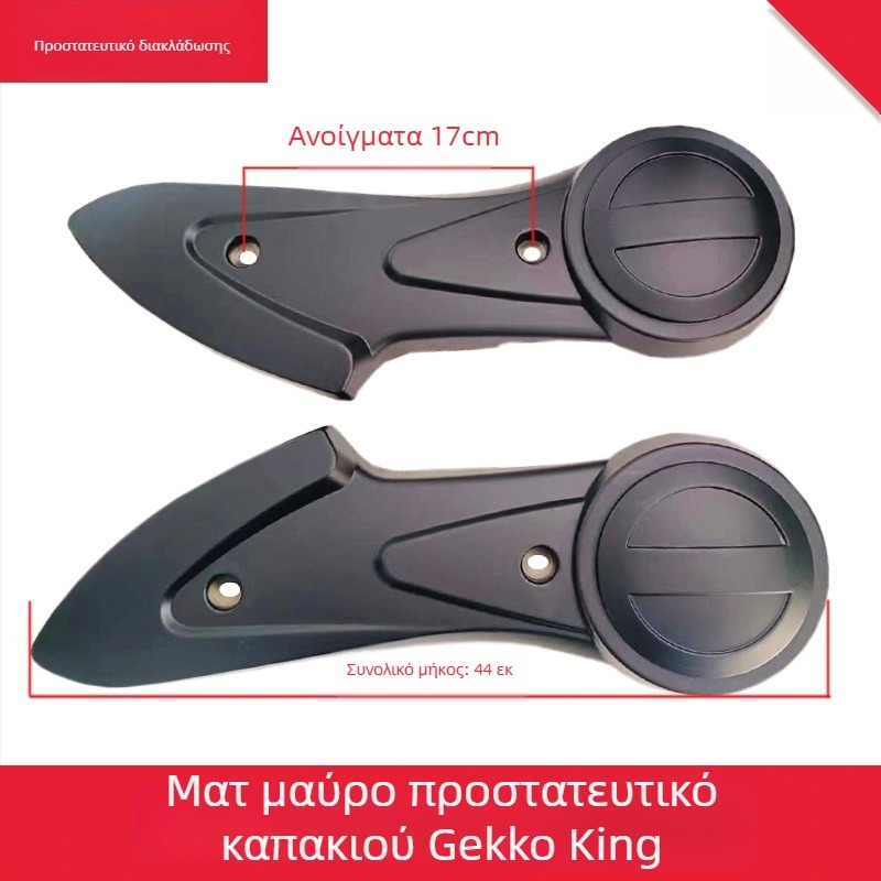 Flat Fork Guard, PP υλικό, μάρκα Other