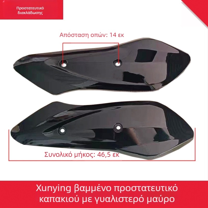 Flat Fork Guard, PP υλικό, μάρκα Other