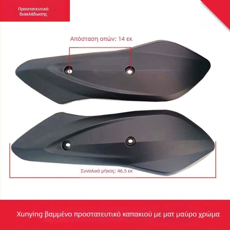 Flat Fork Guard, PP υλικό, μάρκα Other