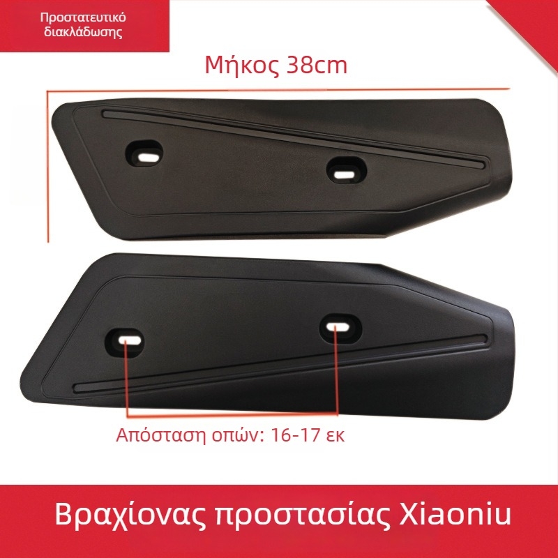 Flat Fork Guard, PP υλικό, μάρκα Other