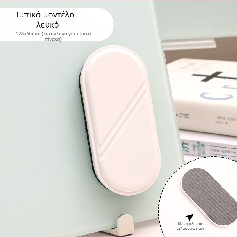 Funi γυάλινη γόμα για λευκό πίνακα, μαγνητική γόμα μαυροπίνακα, ένα σετ, Προέλευση: Wenzhou