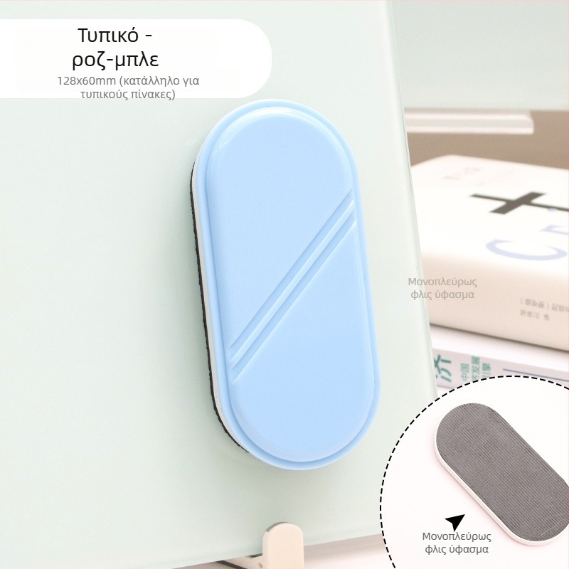 Funi γυάλινη γόμα για λευκό πίνακα, μαγνητική γόμα μαυροπίνακα, ένα σετ, Προέλευση: Wenzhou