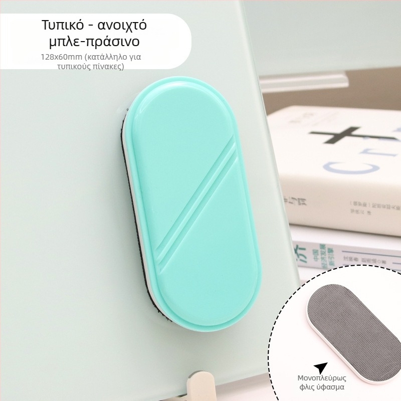 Funi γυάλινη γόμα για λευκό πίνακα, μαγνητική γόμα μαυροπίνακα, ένα σετ, Προέλευση: Wenzhou