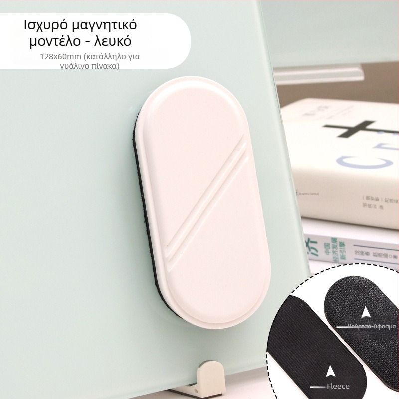 Funi γυάλινη γόμα για λευκό πίνακα, μαγνητική γόμα μαυροπίνακα, ένα σετ, Προέλευση: Wenzhou