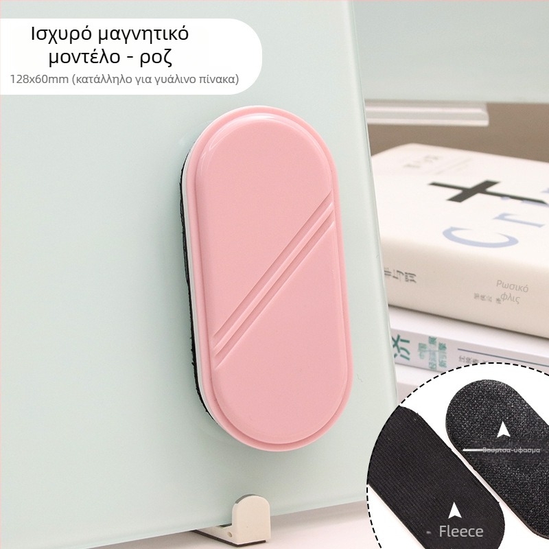 Funi γυάλινη γόμα για λευκό πίνακα, μαγνητική γόμα μαυροπίνακα, ένα σετ, Προέλευση: Wenzhou