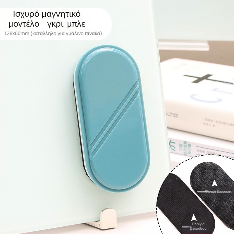 Funi γυάλινη γόμα για λευκό πίνακα, μαγνητική γόμα μαυροπίνακα, ένα σετ, Προέλευση: Wenzhou