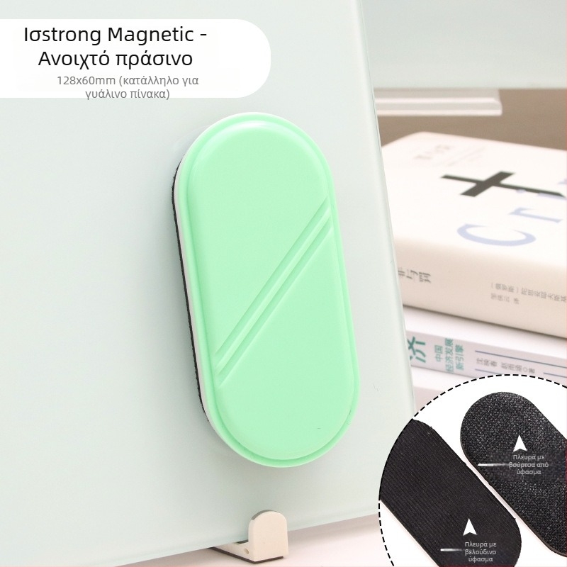 Funi γυάλινη γόμα για λευκό πίνακα, μαγνητική γόμα μαυροπίνακα, ένα σετ, Προέλευση: Wenzhou