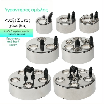 Ανοξείδωτος εξοπλισμός ενυδρείου με LED φωτισμό τοπίου και υπερηχητικό ατμοποιητή ομίχλης