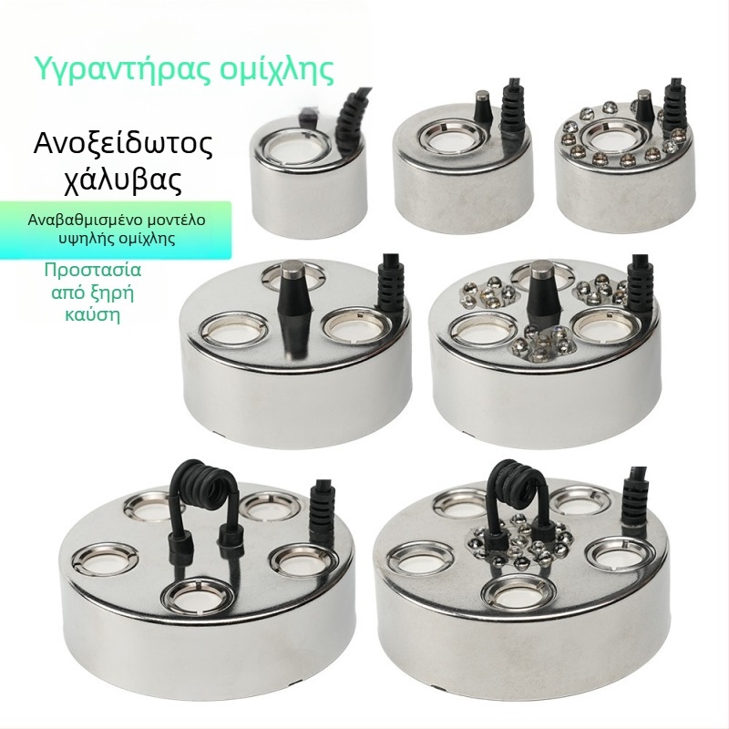 Ανοξείδωτος εξοπλισμός ενυδρείου με LED φωτισμό τοπίου και υπερηχητικό ατμοποιητή ομίχλης