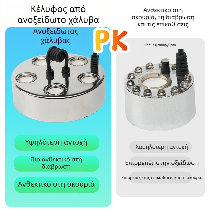 Ανοξείδωτος εξοπλισμός ενυδρείου με LED φωτισμό τοπίου και υπερηχητικό ατμοποιητή ομίχλης