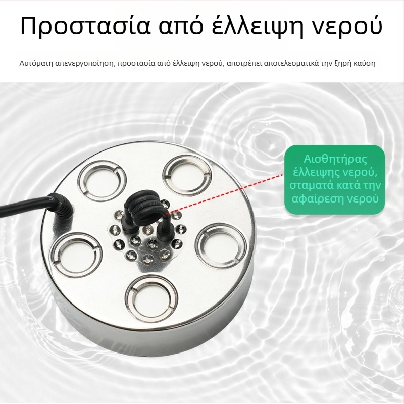 Ανοξείδωτος εξοπλισμός ενυδρείου με LED φωτισμό τοπίου και υπερηχητικό ατμοποιητή ομίχλης