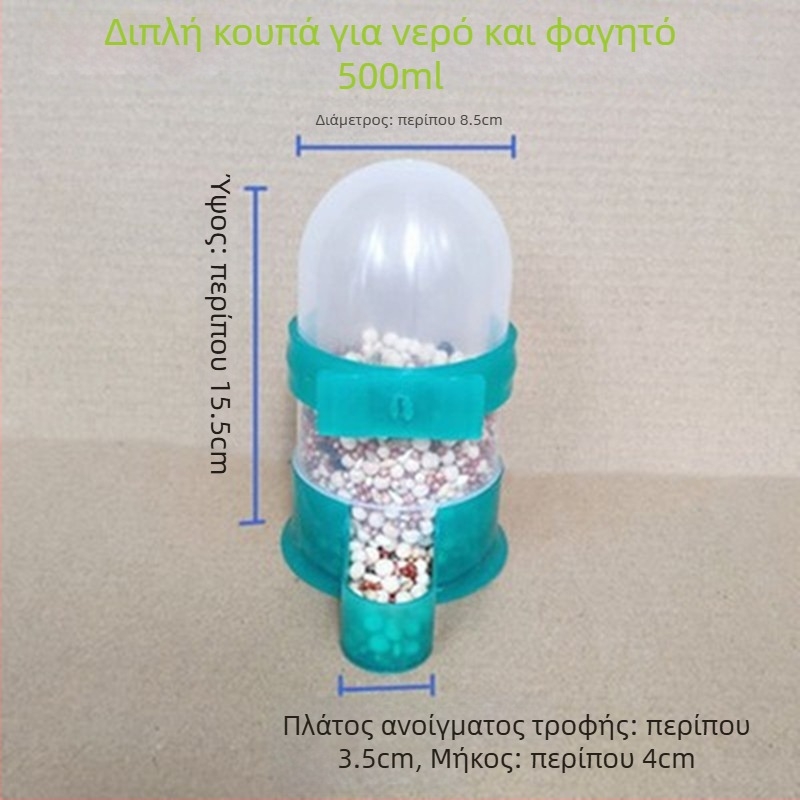 Αυτόματη ταϊστρα περιστεριών με αντιδιαρροϊκό κουτί τροφής για αγωνιστικά περιστέρια