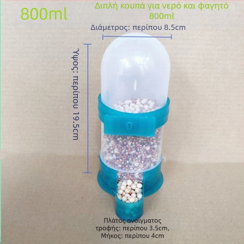 Αυτόματη ταϊστρα περιστεριών με αντιδιαρροϊκό κουτί τροφής για αγωνιστικά περιστέρια