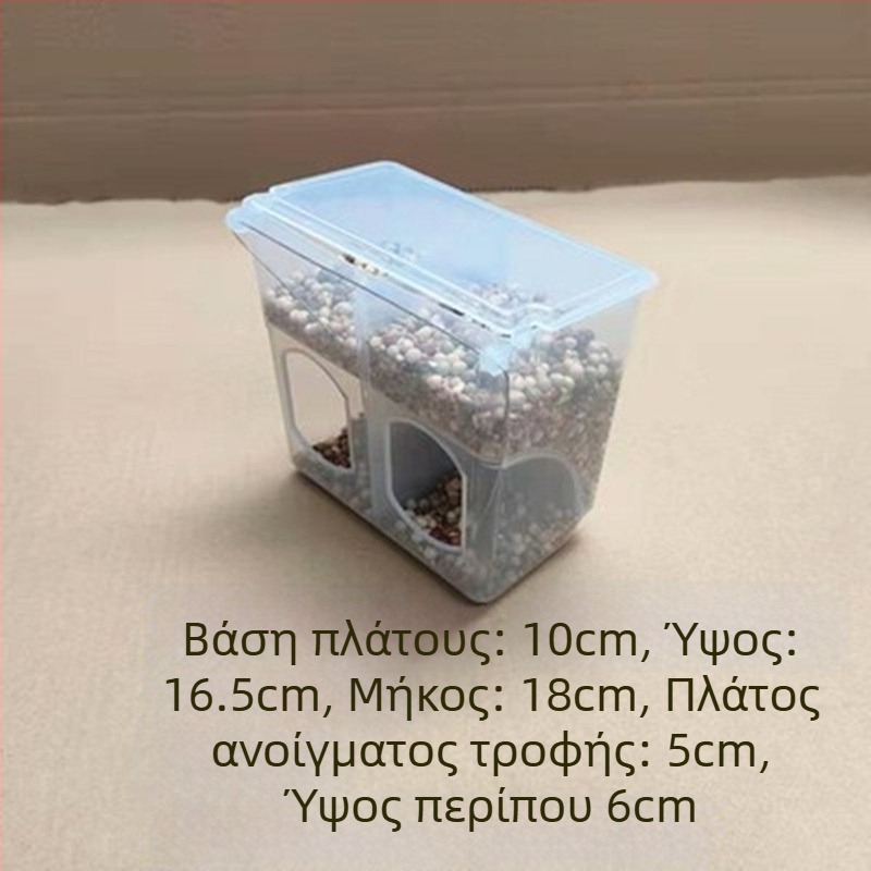 Αυτόματη ταϊστρα περιστεριών με αντιδιαρροϊκό κουτί τροφής για αγωνιστικά περιστέρια