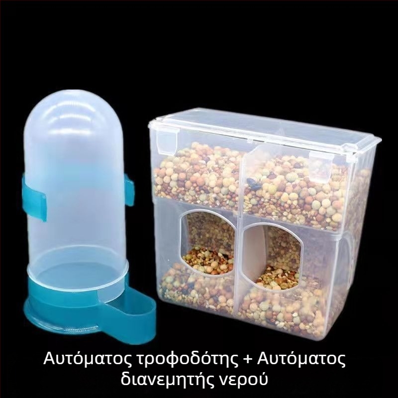 Αυτόματη ταϊστρα περιστεριών με αντιδιαρροϊκό κουτί τροφής για αγωνιστικά περιστέρια