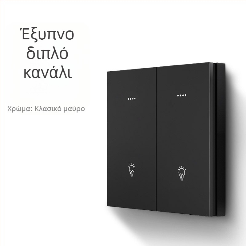 FRFOX Έξυπνος διακόπτης με Bluetooth Mesh 2.0, Διπλός έλεγχος, 110-220V AC, 10 A