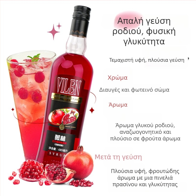 Λικέρ με γεύση ροδιού, χαμηλή περιεκτικότητα σε αλκοόλ, σφραγισμένη συσκευασία, φύλαξη σε θερμοκρασία δωματίου