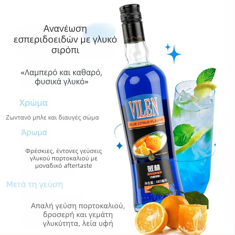 Λικέρ με γεύση ροδιού, χαμηλή περιεκτικότητα σε αλκοόλ, σφραγισμένη συσκευασία, φύλαξη σε θερμοκρασία δωματίου