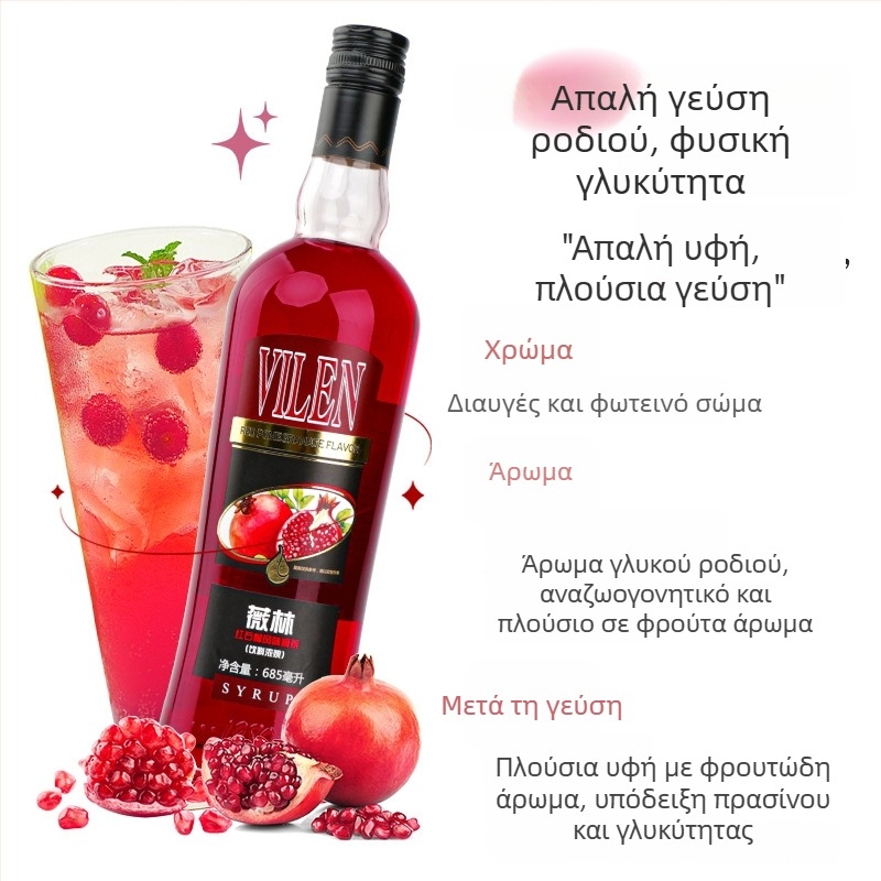 Λικέρ με γεύση ροδιού, χαμηλή περιεκτικότητα σε αλκοόλ, σφραγισμένη συσκευασία, φύλαξη σε θερμοκρασία δωματίου