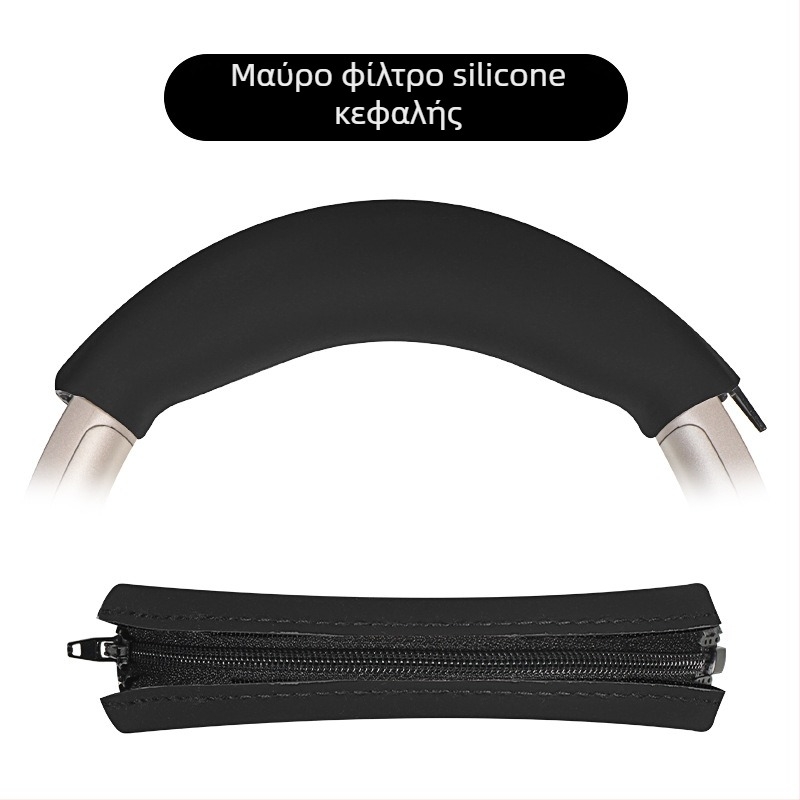 Κάλυμμα ακουστικών QC35/QC45 — OEM επεξεργασία, μαλακό, φιλικό προς το δέρμα, ανθεκτικό
