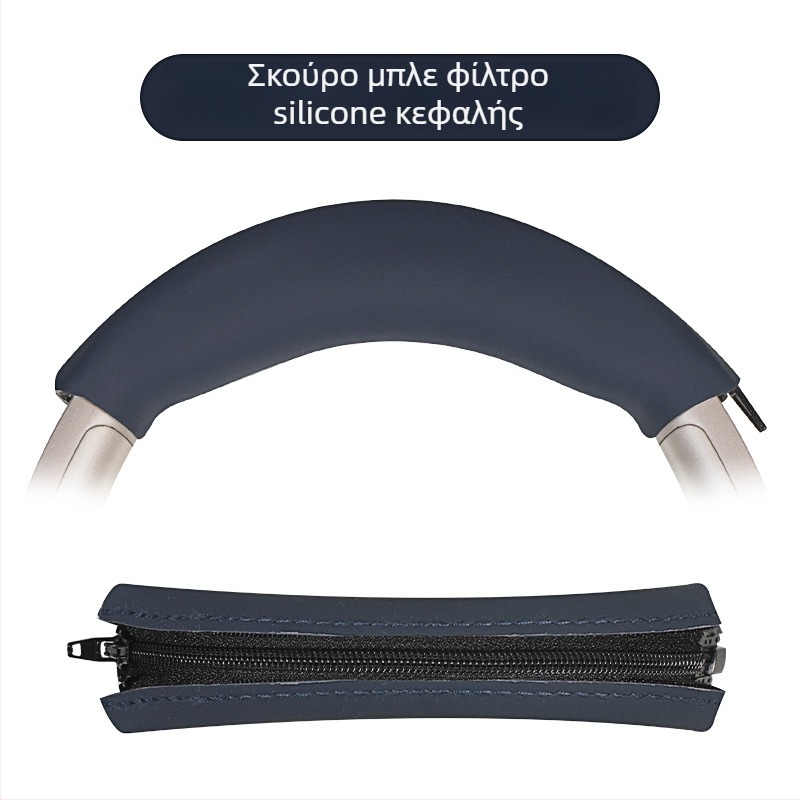 Κάλυμμα ακουστικών QC35/QC45 — OEM επεξεργασία, μαλακό, φιλικό προς το δέρμα, ανθεκτικό