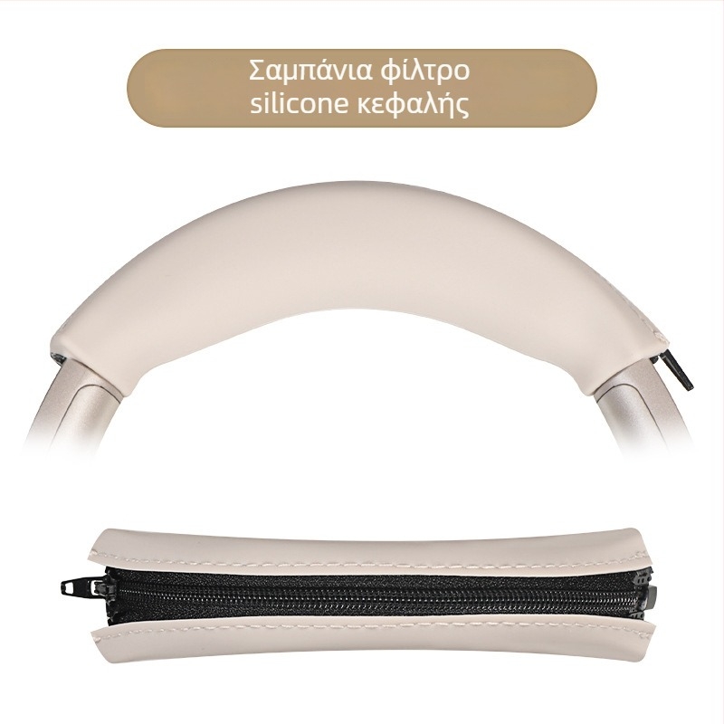 Κάλυμμα ακουστικών QC35/QC45 — OEM επεξεργασία, μαλακό, φιλικό προς το δέρμα, ανθεκτικό