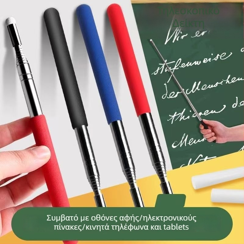 Δείκτης δασκάλου με οθόνη αφής – Όλα σε ένα εργαλείο διδασκαλίας με επεκτεινόμενο δείκτη