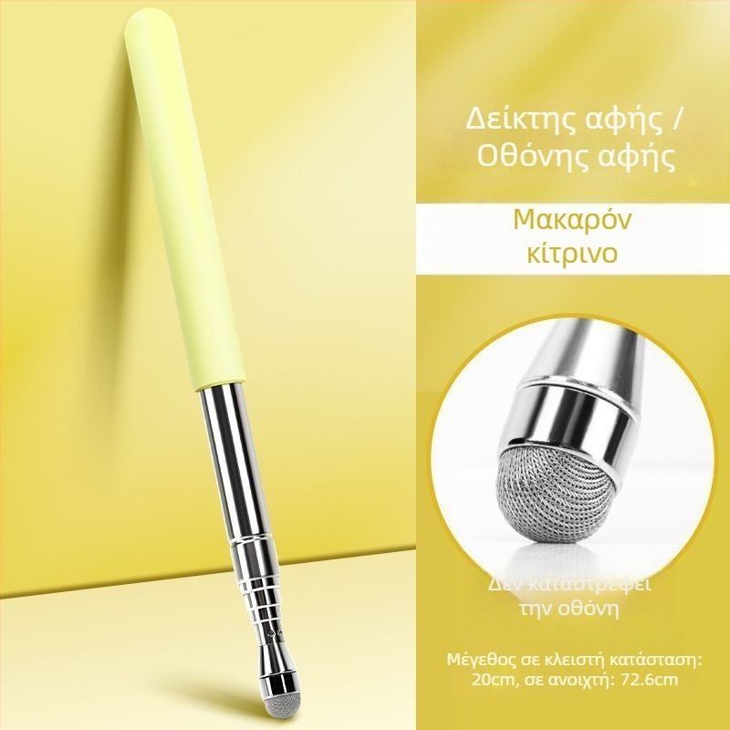 Δείκτης δασκάλου με οθόνη αφής – Όλα σε ένα εργαλείο διδασκαλίας με επεκτεινόμενο δείκτη