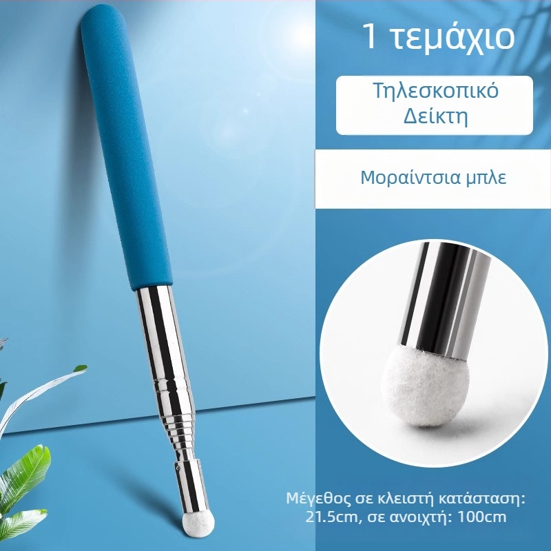 Δείκτης δασκάλου με οθόνη αφής – Όλα σε ένα εργαλείο διδασκαλίας με επεκτεινόμενο δείκτη