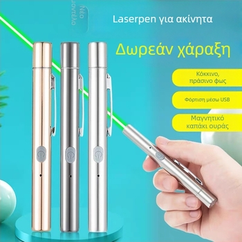 Μεταλλικός λέιζερ δείκτης με USB φόρτιση, εκτύπωση λογότυπου, εξατομίκευση και άδεια ιδιωτικής ετικέτας; Κατάλληλος για προβολές σε τραπέζια άμμου, συνεδριάσεις, ξεναγήσεις και αίθουσες εκθέσεων