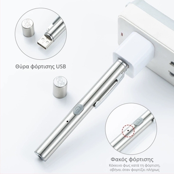 Μεταλλικός λέιζερ δείκτης με USB φόρτιση, εκτύπωση λογότυπου, εξατομίκευση και άδεια ιδιωτικής ετικέτας; Κατάλληλος για προβολές σε τραπέζια άμμου, συνεδριάσεις, ξεναγήσεις και αίθουσες εκθέσεων