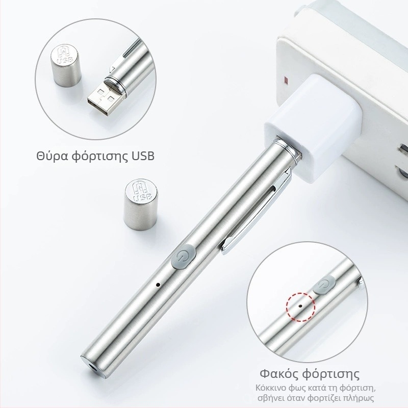 Μεταλλικός λέιζερ δείκτης με USB φόρτιση, εκτύπωση λογότυπου, εξατομίκευση και άδεια ιδιωτικής ετικέτας; Κατάλληλος για προβολές σε τραπέζια άμμου, συνεδριάσεις, ξεναγήσεις και αίθουσες εκθέσεων