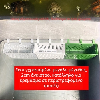 Τοίχου-μονταριστή βάση για υδροπονικά φυτά σε ενυδρείο, καλάθι φύτευσης, ποτήρι για υδάτινα φυτά και διακοσμητικά στοιχεία διαμόρφωσης ενυδρείου