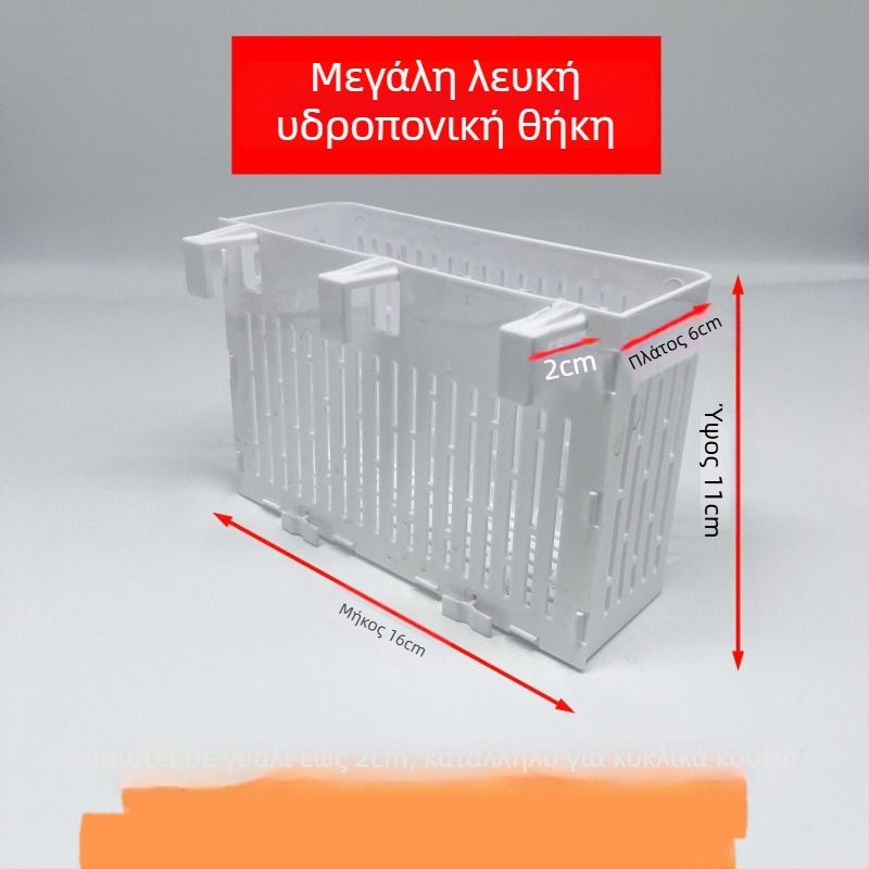 Τοίχου-μονταριστή βάση για υδροπονικά φυτά σε ενυδρείο, καλάθι φύτευσης, ποτήρι για υδάτινα φυτά και διακοσμητικά στοιχεία διαμόρφωσης ενυδρείου