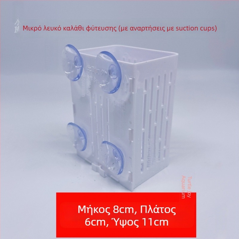 Τοίχου-μονταριστή βάση για υδροπονικά φυτά σε ενυδρείο, καλάθι φύτευσης, ποτήρι για υδάτινα φυτά και διακοσμητικά στοιχεία διαμόρφωσης ενυδρείου