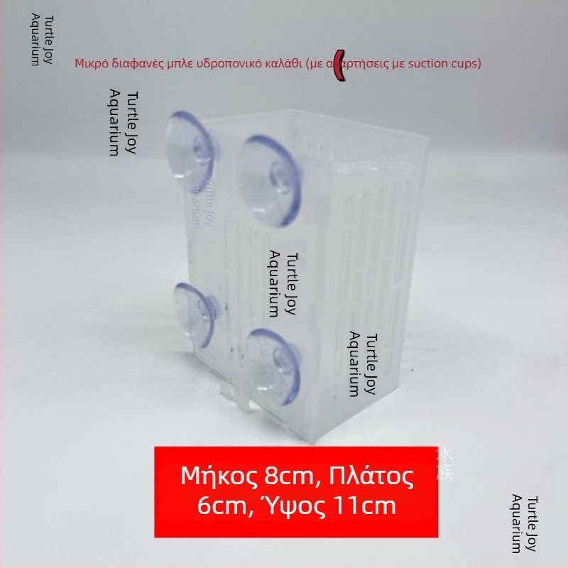 Τοίχου-μονταριστή βάση για υδροπονικά φυτά σε ενυδρείο, καλάθι φύτευσης, ποτήρι για υδάτινα φυτά και διακοσμητικά στοιχεία διαμόρφωσης ενυδρείου