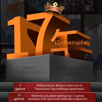 AC φίλτρο μέσο, βαμβάκι, 1 τεμάχιο, εξοπλισμός ενυδρείου